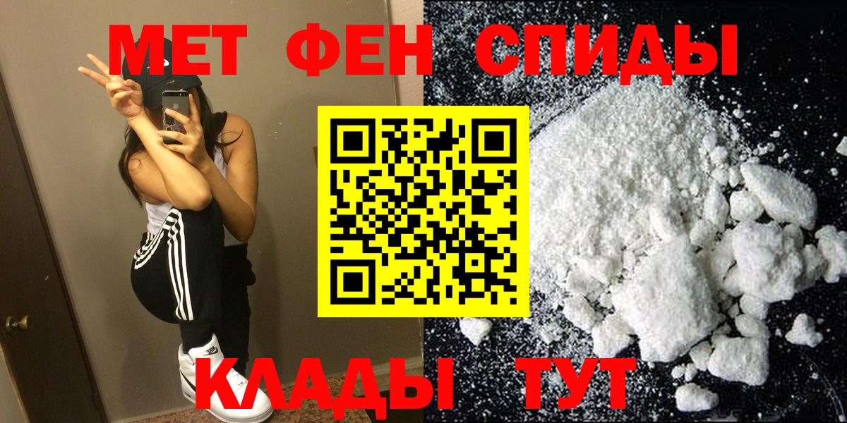 АМФЕТАМИН VHQ Абинск