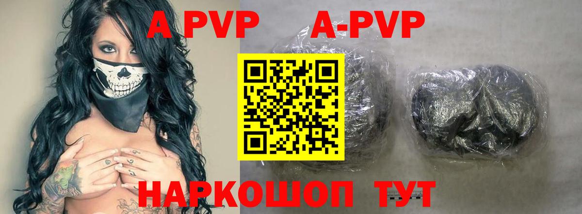 Alfa_PVP СК Абинск