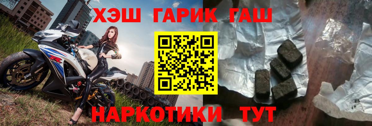 ГАШИШ индика сатива Абинск