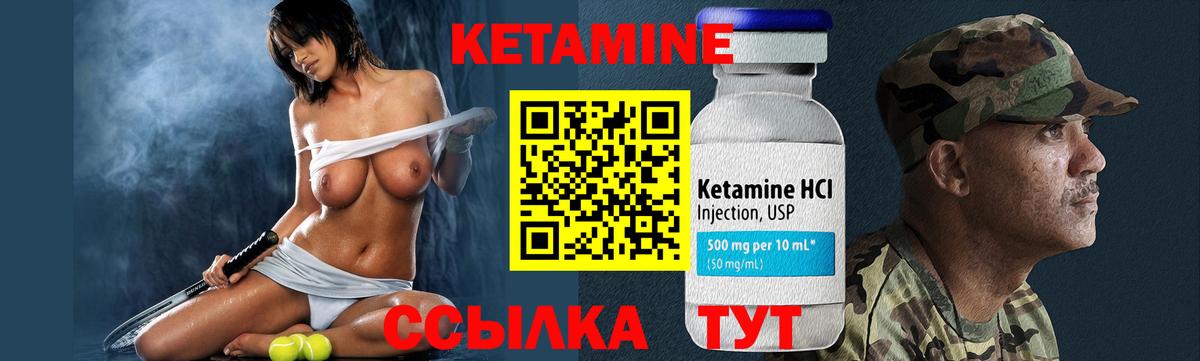 Абинск  КЕТАМИН ketamine  Вход с VPN  КЕТАМИН VHQ 