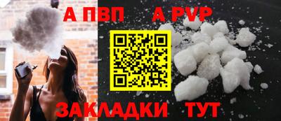 мет Гай