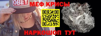 винт Гагарин