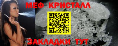 мет Гай