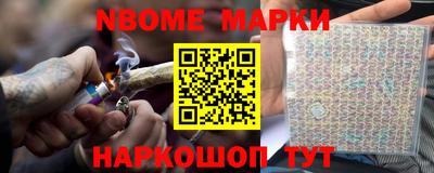 PSILOCYBIN Гатчина