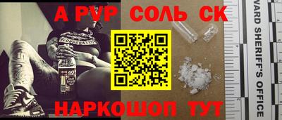 PSILOCYBIN Гатчина