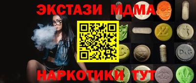 винт Гагарин