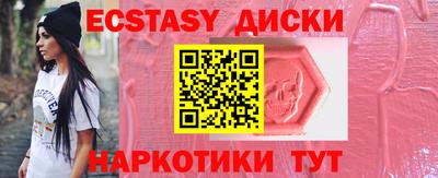 винт Гагарин