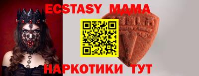 мет Гай