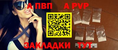 винт Гагарин