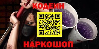 PSILOCYBIN Гатчина