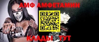 винт Гагарин