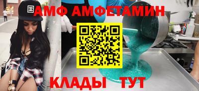 мет Гай