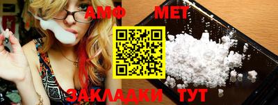 мет Гай