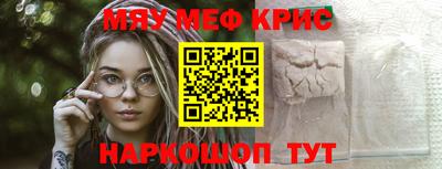 мет Гай