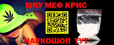 PSILOCYBIN Гатчина