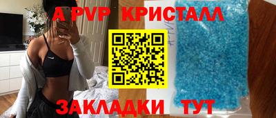 винт Гагарин