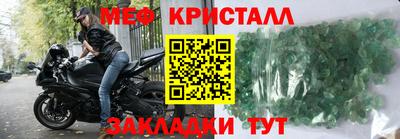 винт Гагарин