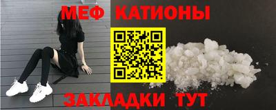 мет Гай