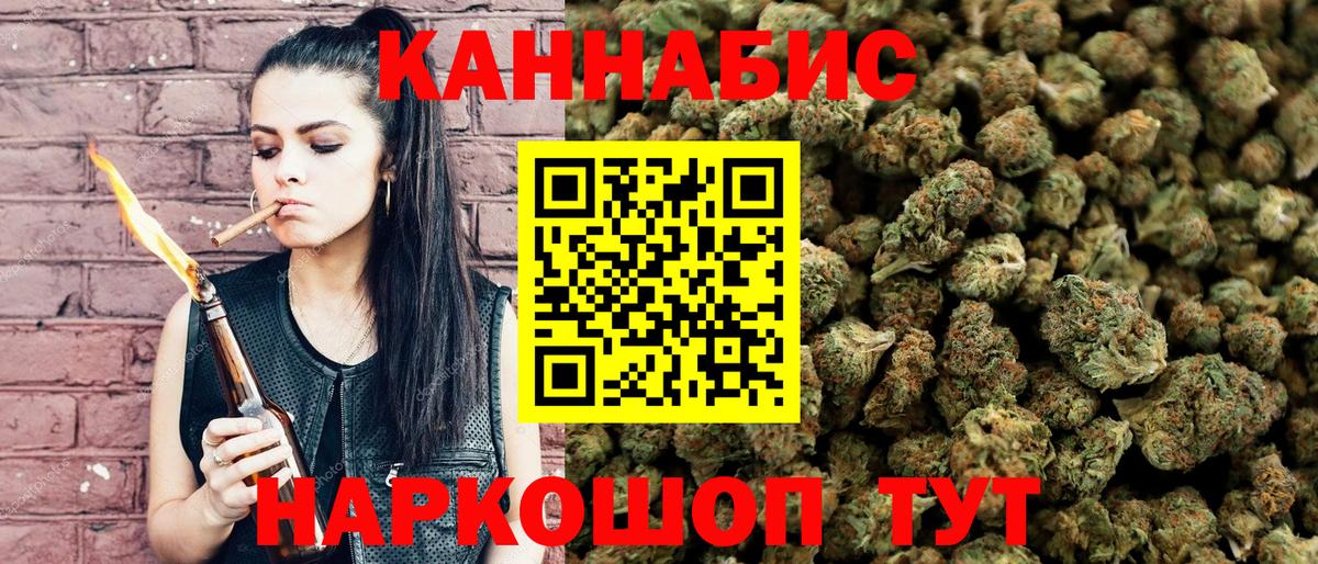Абинск  Бошки марихуана SATIVA & INDICA  Вход с VPN  Конопля индика 