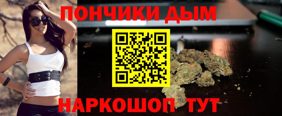 Каннабис ГИДРОПОН Абинск